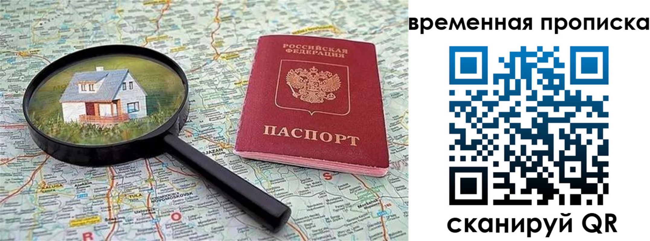 форма 3 в Керчи