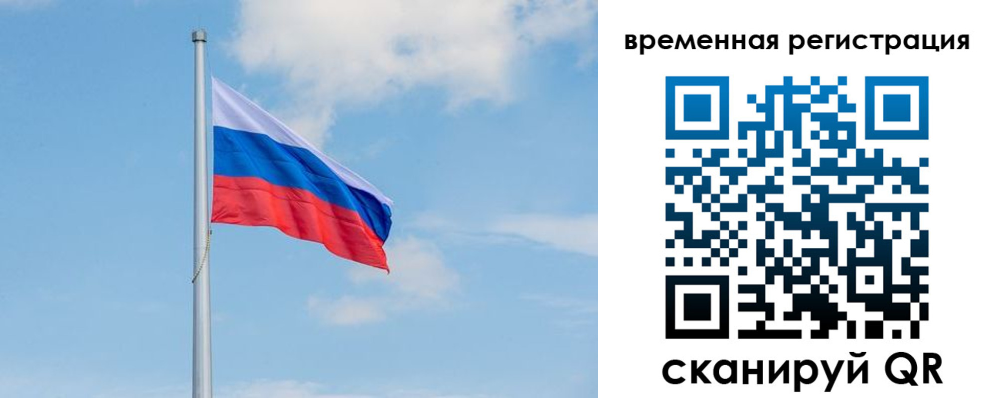 прописка в Керчи