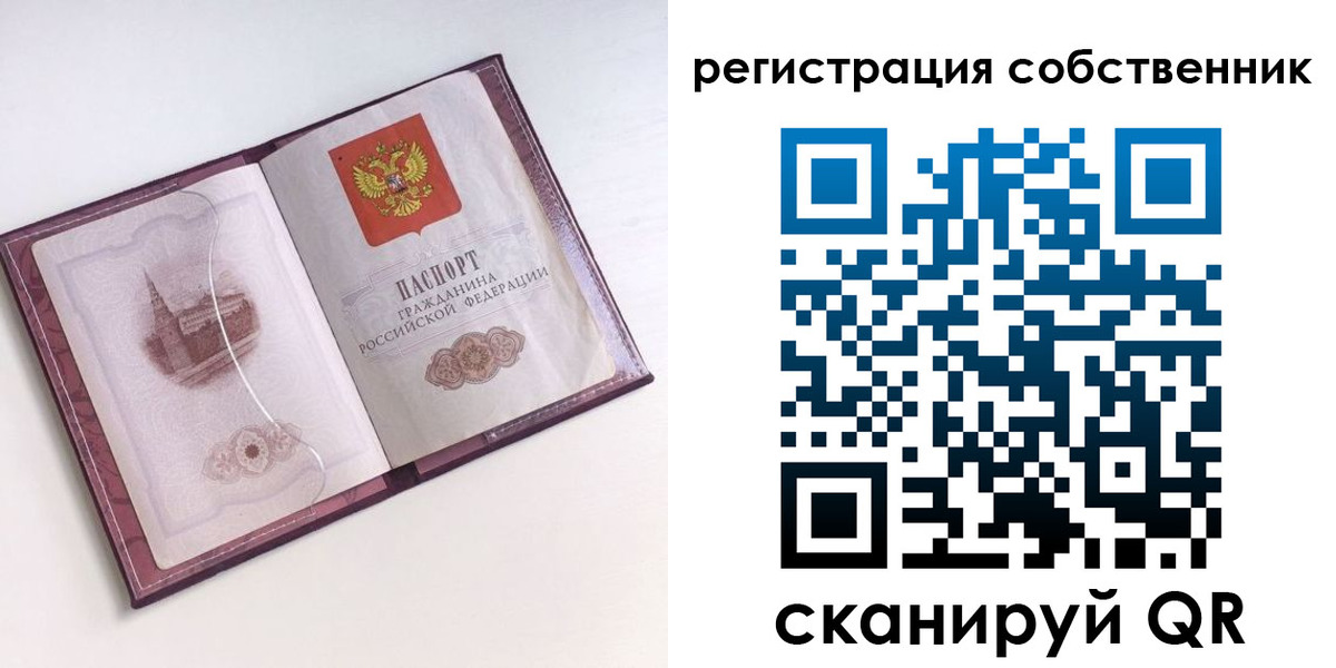 миграционный учет в Керчи