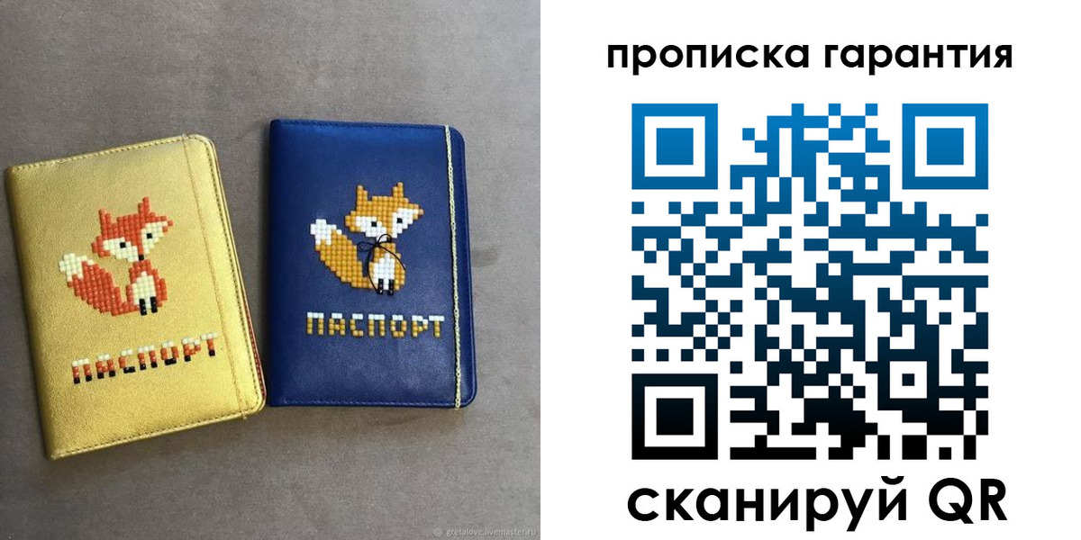 пропишу в квартире в Керчи