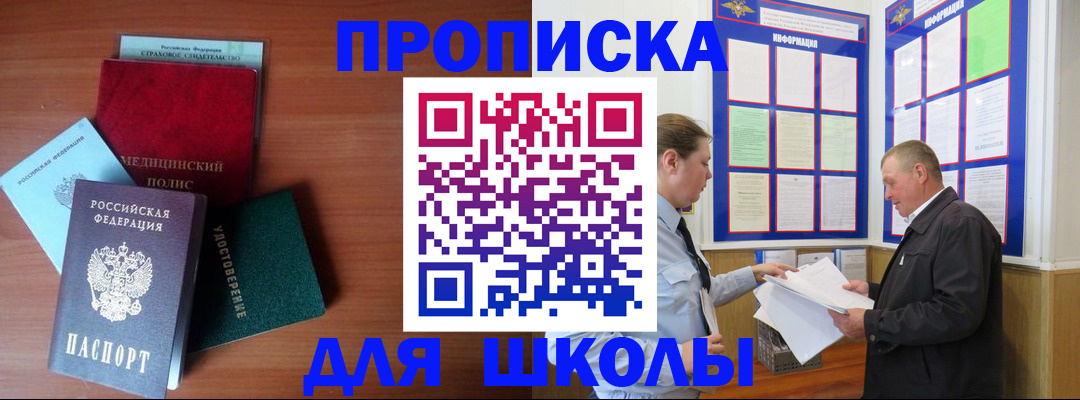 форма 3 в Керчи